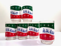 Load image into Gallery viewer, Libbey - Mid-Century Retro Up Up and Away Double Old Fashion Glasses (Set of 6)
